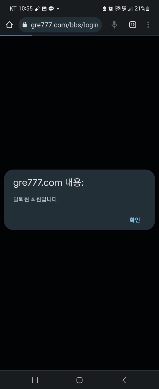 온라인슬롯, 슬롯사이트, 온라인카지노, 슬롯커뮤니티 슬롯왕국 - 마성 카지노 gre777.com 먹튀 확정
