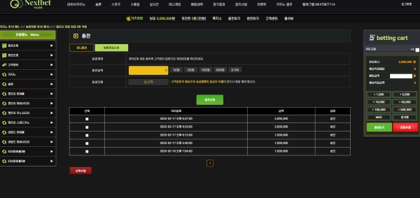 온라인슬롯, 슬롯사이트, 온라인카지노, 슬롯커뮤니티 슬롯왕국 - 넥스트벳 카지노 next-123.com 먹튀 확정