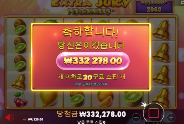 슬롯왕국,슬롯나라,슬롯,슬롯커뮤니티,잭팟,프라그마틱