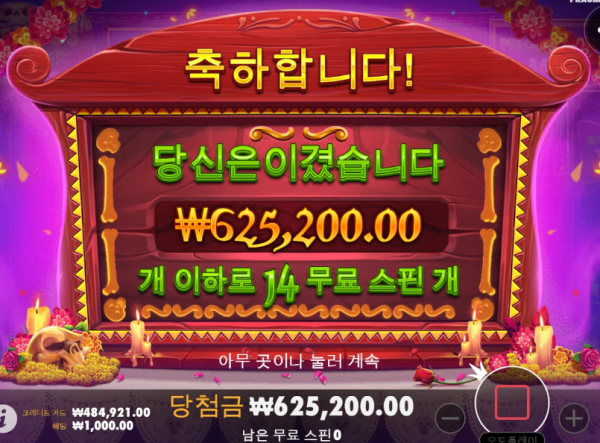 슬롯왕국,슬롯나라,슬롯,슬롯커뮤니티,잭팟,프라그마틱