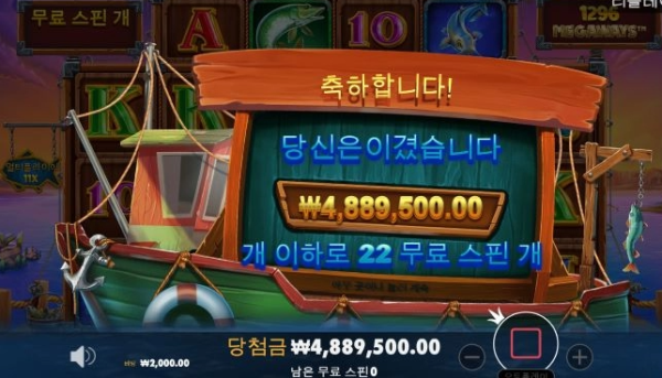 슬롯왕국,슬롯나라,슬롯,슬롯커뮤니티,잭팟,프라그마틱
