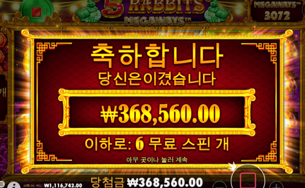 슬롯왕국,슬롯나라,슬롯,슬롯커뮤니티,잭팟,프라그마틱