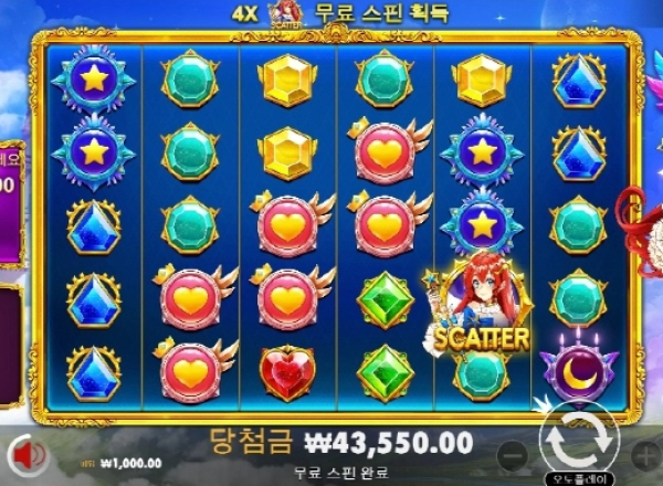 슬롯왕국,슬롯나라,슬롯,슬롯커뮤니티,잭팟,프라그마틱