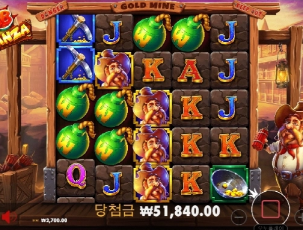 슬롯왕국,슬롯나라,슬롯,슬롯커뮤니티,잭팟,프라그마틱