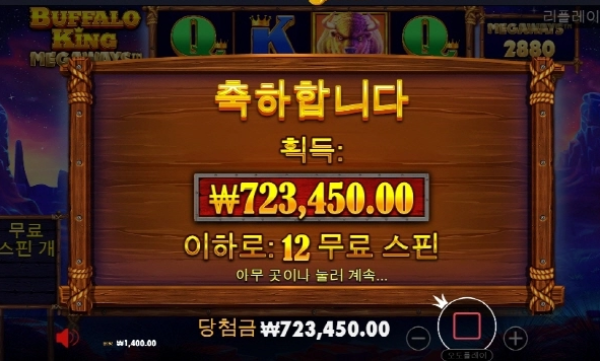 슬롯왕국,슬롯나라,슬롯,슬롯커뮤니티,잭팟,프라그마틱