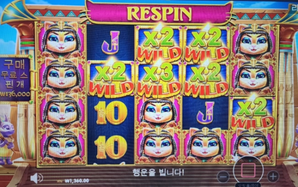 슬롯왕국,슬롯나라,슬롯,슬롯커뮤니티,잭팟,프라그마틱