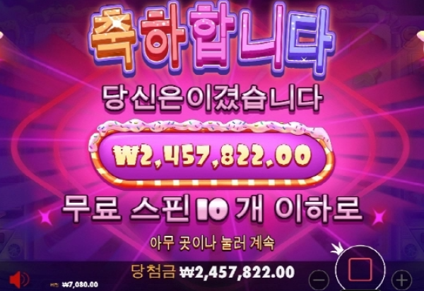 슬롯왕국,슬롯나라,슬롯,슬롯커뮤니티,잭팟,프라그마틱