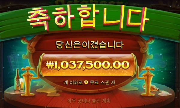 슬롯왕국,슬롯나라,슬롯,슬롯커뮤니티,잭팟,프라그마틱
