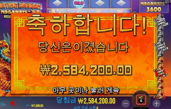 슬롯왕국,슬롯나라,슬롯,슬롯커뮤니티,잭팟,프라그마틱