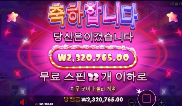 슬롯왕국,슬롯나라,슬롯,슬롯커뮤니티,잭팟,프라그마틱