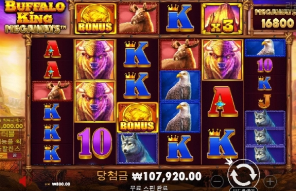 슬롯왕국,슬롯나라,슬롯,슬롯커뮤니티,잭팟,프라그마틱