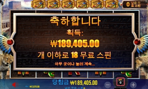 슬롯왕국,슬롯나라,슬롯,슬롯커뮤니티,잭팟,프라그마틱