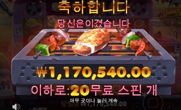 슬롯왕국,슬롯나라,슬롯,슬롯커뮤니티,잭팟,프라그마틱