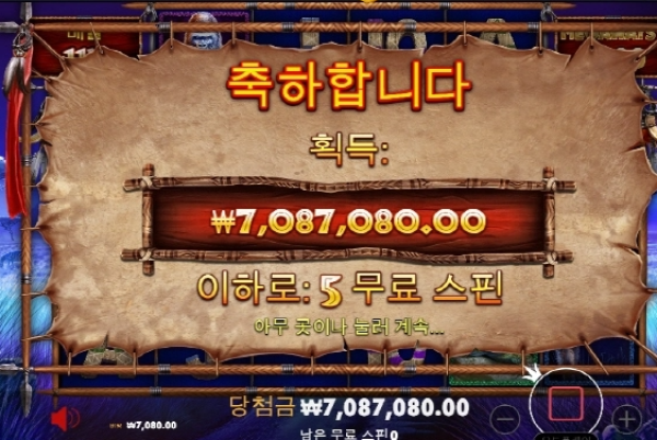 슬롯왕국,슬롯나라,슬롯,슬롯커뮤니티,잭팟,프라그마틱