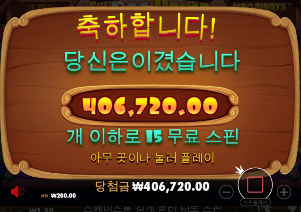 슬롯왕국,슬롯나라,슬롯,슬롯커뮤니티,잭팟,프라그마틱