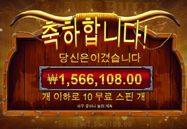 슬롯왕국,슬롯나라,슬롯,슬롯커뮤니티,잭팟,프라그마틱
