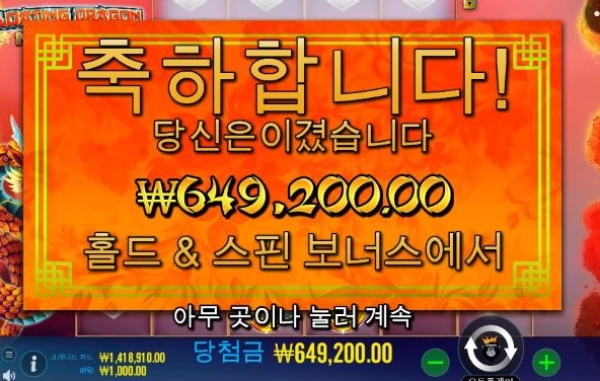슬롯왕국,슬롯나라,슬롯,슬롯커뮤니티,잭팟,프라그마틱