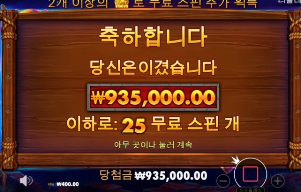슬롯왕국,슬롯나라,슬롯,슬롯커뮤니티,잭팟,프라그마틱