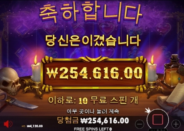슬롯왕국,슬롯나라,슬롯,슬롯커뮤니티,잭팟,프라그마틱