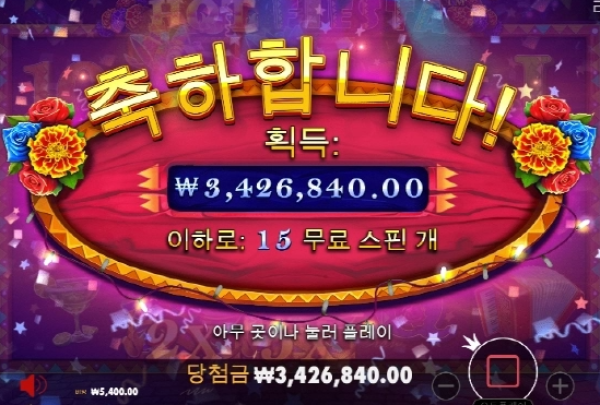 슬롯왕국,슬롯나라,슬롯,슬롯커뮤니티,잭팟,프라그마틱