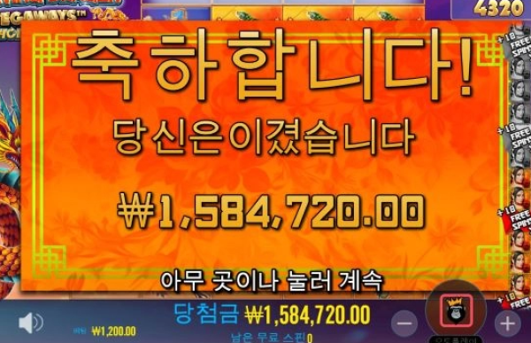 슬롯왕국,슬롯나라,슬롯,슬롯커뮤니티,잭팟,프라그마틱