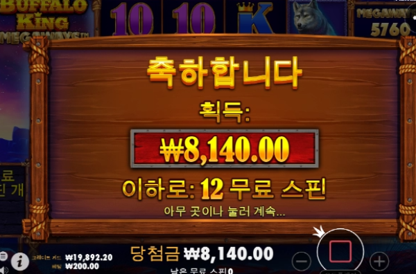 슬롯왕국,슬롯나라,슬롯,슬롯커뮤니티,잭팟,프라그마틱