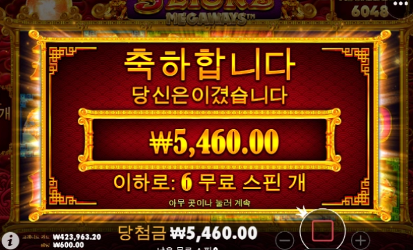슬롯왕국,슬롯나라,슬롯,슬롯커뮤니티,잭팟,프라그마틱