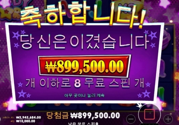 슬롯왕국,슬롯나라,슬롯,슬롯커뮤니티,잭팟,프라그마틱