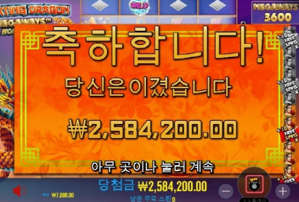 슬롯왕국,슬롯나라,슬롯,슬롯커뮤니티,잭팟,프라그마틱