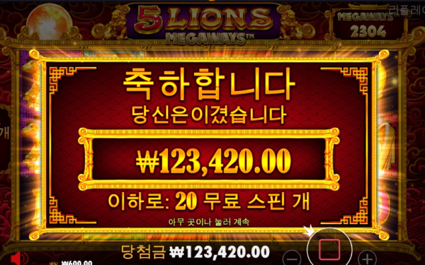 슬롯왕국,슬롯나라,슬롯,슬롯커뮤니티,잭팟,프라그마틱
