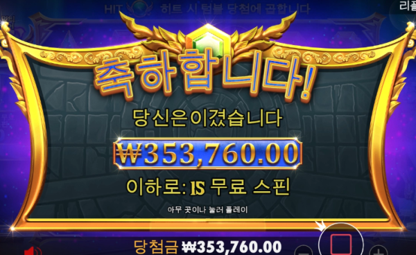 슬롯왕국,슬롯나라,슬롯,슬롯커뮤니티,잭팟,프라그마틱