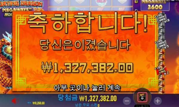 슬롯왕국,슬롯나라,슬롯,슬롯커뮤니티,잭팟,프라그마틱