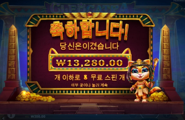슬롯왕국,슬롯나라,슬롯,슬롯커뮤니티,잭팟,프라그마틱