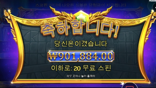 슬롯왕국,슬롯나라,슬롯,슬롯커뮤니티,잭팟,프라그마틱