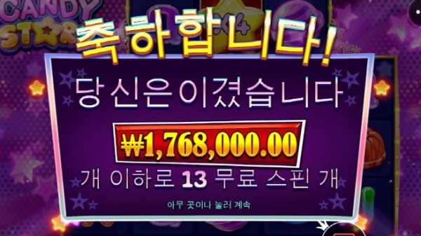 슬롯왕국,슬롯나라,슬롯,슬롯커뮤니티,잭팟,프라그마틱