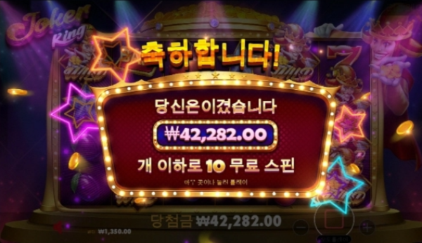 슬롯왕국,슬롯나라,슬롯,슬롯커뮤니티,잭팟,프라그마틱