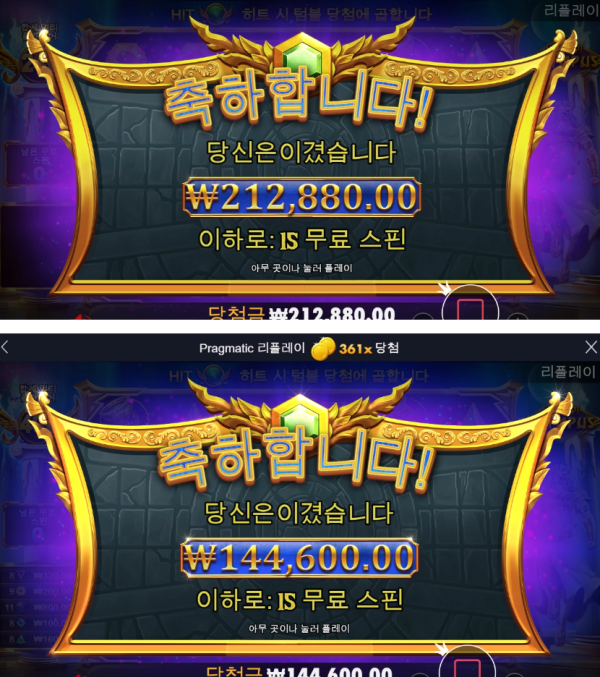 슬롯왕국,슬롯나라,슬롯,슬롯커뮤니티,잭팟,프라그마틱