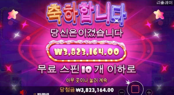 슬롯왕국,슬롯나라,슬롯,슬롯커뮤니티,잭팟,프라그마틱