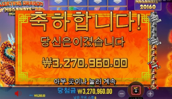 슬롯왕국,슬롯나라,슬롯,슬롯커뮤니티,잭팟,프라그마틱