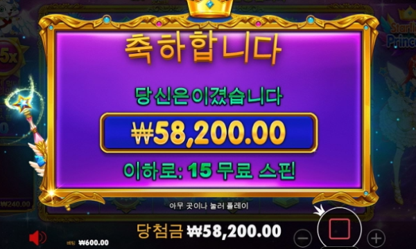 슬롯왕국,슬롯나라,슬롯,슬롯커뮤니티,잭팟,프라그마틱
