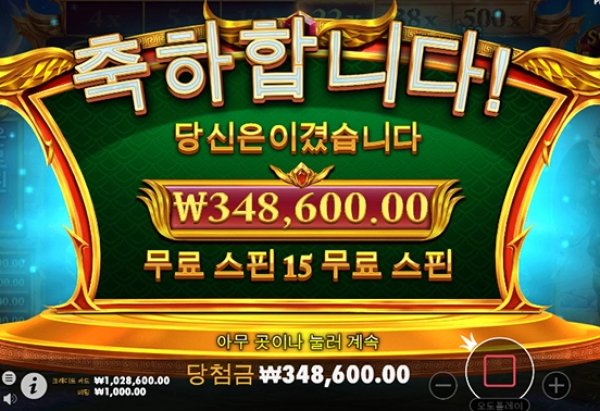 슬롯왕국,슬롯나라,슬롯,슬롯커뮤니티,잭팟,프라그마틱
