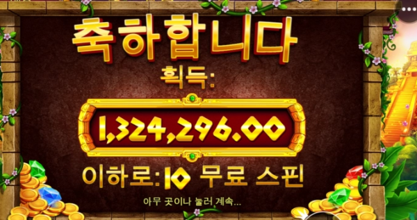 슬롯왕국,슬롯나라,슬롯,슬롯커뮤니티,잭팟,프라그마틱