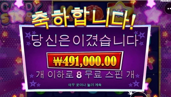 슬롯왕국,슬롯나라,슬롯,슬롯커뮤니티,잭팟,프라그마틱