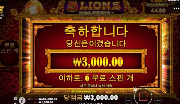 슬롯왕국,슬롯나라,슬롯,슬롯커뮤니티,잭팟,프라그마틱