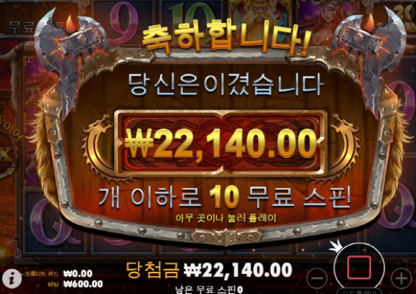 슬롯왕국,슬롯나라,슬롯,슬롯커뮤니티,잭팟,프라그마틱
