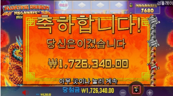 슬롯왕국,슬롯나라,슬롯,슬롯커뮤니티,잭팟,프라그마틱