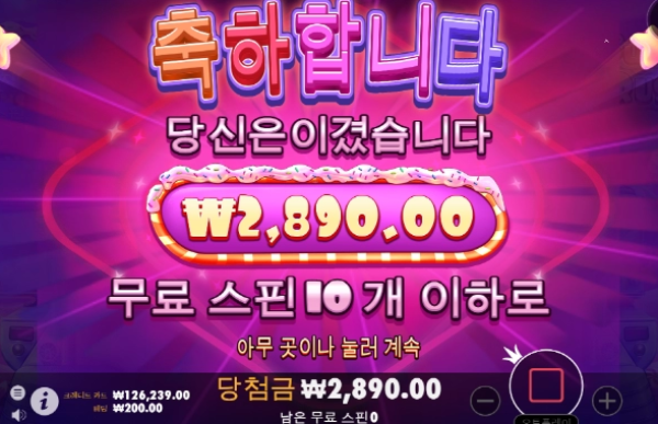 슬롯왕국,슬롯나라,슬롯,슬롯커뮤니티,잭팟,프라그마틱
