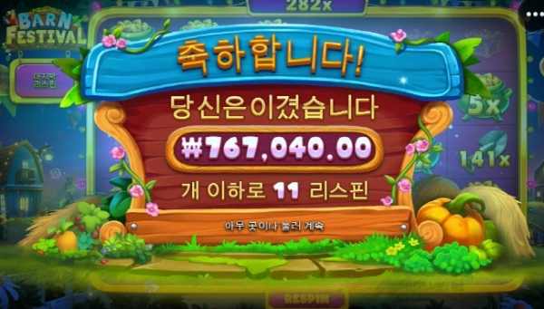 슬롯왕국,슬롯나라,슬롯,슬롯커뮤니티,잭팟,프라그마틱