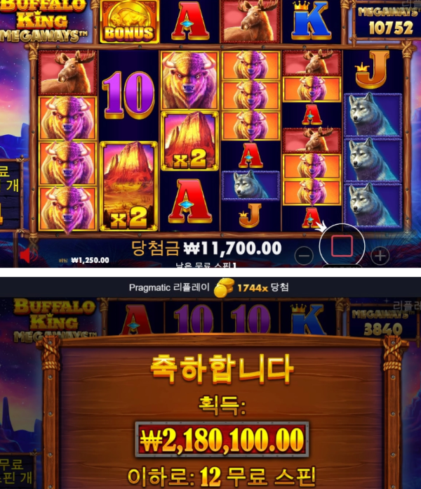 슬롯왕국,슬롯나라,슬롯,슬롯커뮤니티,잭팟,프라그마틱