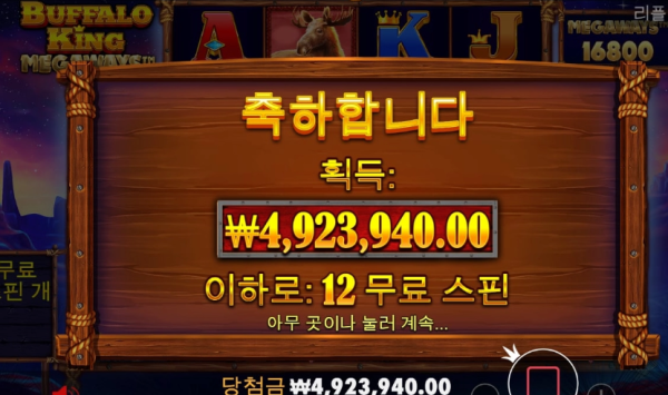 슬롯왕국,슬롯나라,슬롯,슬롯커뮤니티,잭팟,프라그마틱